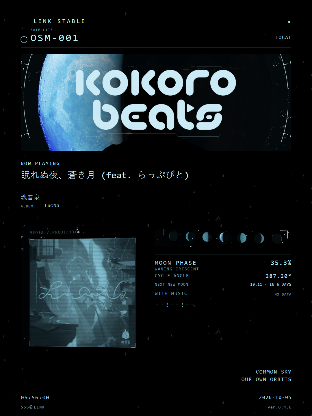SATELLITEの機体章と青い月を含む縦長の共有画像